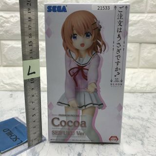 L Jp21533 Sega Prize Premium Figure Seifuku Is The Order A Rabbit? Cocoa