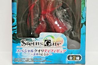 Steins Gate Ruka Urushibara SQ Figure Banpresto Prize Japan Anime Girl 1 3