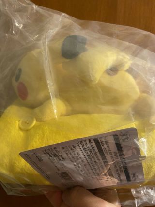 Pikachu Plush Blanket From PikaPika Lucky Box 2021 (PLUSH BLANKET ONLY) 2