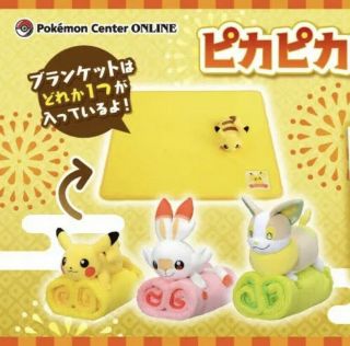 Pikachu Plush Blanket From PikaPika Lucky Box 2021 (PLUSH BLANKET ONLY) 3