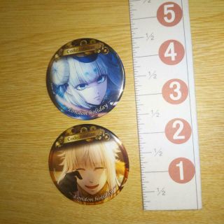 A58537 Code : Realize / Can Badge Saint - Germain,  Finis