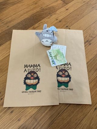 Ghibli Museum My Neighbor Tortoro Bag Charm – With Tags (nwt)