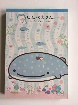 San - X Jinbesan Whale Shark Memo Note Pad,  Stickers Cute Japan Stationery