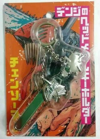 Chainsaw Head Metal Keychain Strap Denji Tatsuki Fujimoto Mappa Jump Anime Jp