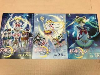 Set Of 3 Sailor Moon Anime Small Movie Chirashi / Flyer / Poster Manga