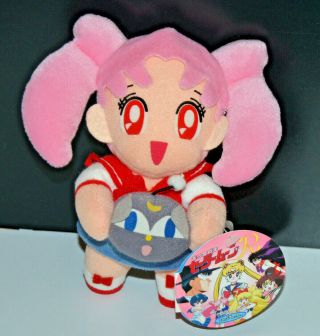 Sailor Moon Luna P Ball Cat Plush Doll Stuffed Toy Chibimoon Chibiusa Banpresto