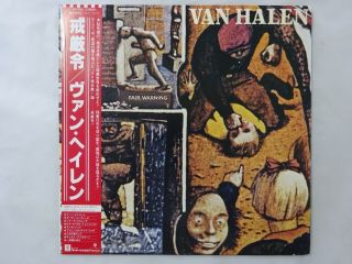 Van Halen Fair Warning Warner Bros.  Records P - 10978w Japan Vinyl Lp Obi