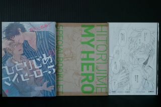 Japan K5) Memeco Arii Manga: Hitorijime My Hero Vol.  5 Special Edition