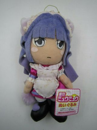 Anime Manga Tokyo Mew Mew Zakuro Fujiwara Maid Ver.  Plush Doll Sega Japan