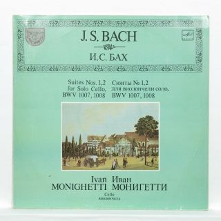 Ivan Monighetti - Js Bach Suites For Cello Solo Nos.  1 & 2 Melodiya Lp Nm