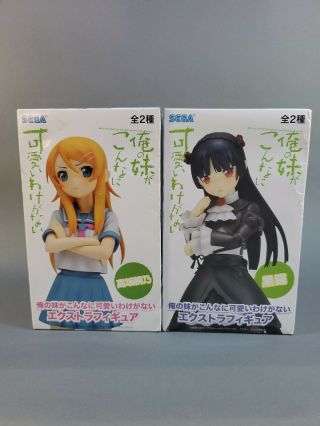 Prize Sister There Is No Reason So Cute Extra Figures (sega) / Total Set Of 2