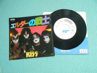 Kiss Promo 7 " Single I A/k/a Elder / Just A Boy Polystar Japan 7s - 46 White Label
