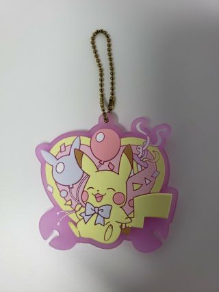 Pokemon Ichiban Kuji Pikachu Strap Key Chain