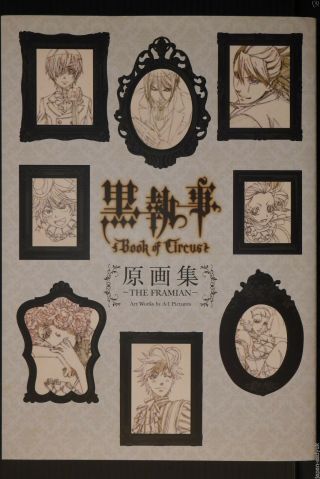 Japan Tv Animation Black Butler / Kuroshitsuji Book Of Circus Gengashuu