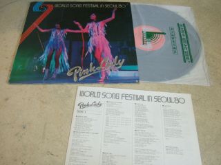 Pink Lady World Song Festival Live In Seoul 1980 Korea Vinyl Lp 12 " Japan Disco