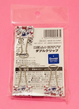 1209M151 Japanese Sanrio Hello Kitty W Clip Kawaii Cute Rare F/S 2