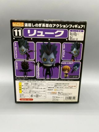 Death Note Ryuk Figure 11 - Nendoroid Series - GoodSmile ^^ 2
