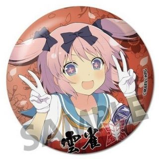 Senran Kagura Shinovi Master Hibari Character Can Badge Button Pin Anime Vol.  1