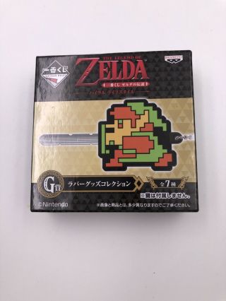 Japan Kuji Legend Of Zelda Blind Box Keychain (b7)