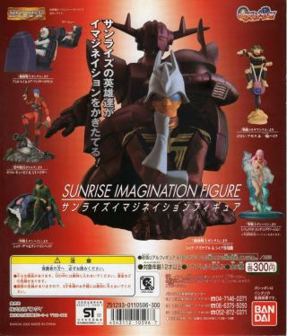 Bandai 2002 Gundam Sunrise Imagination Figure Part 1 Gashapon Set Of 6