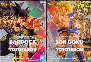 Dragon Ball Son Goku Bardock Figure Oyako Kamehameha Set Father & Son Banpresto