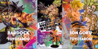 Dragon Ball Son Goku Bardock Figure Oyako Kamehameha Set Father & Son Banpresto 3