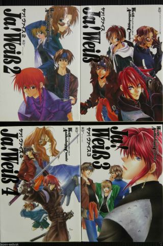 Japan Manga: Weiss Kreuz Knight Hunters Anthology Comic Vol.  1 4 Complete Set
