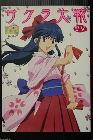 Japan Sakura Wars Tv Animation Roman Album (book) Oop