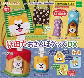 Epoch Akita Dog Walk Goods Dx Gashapon 6set Complete Goods Capsule Toys