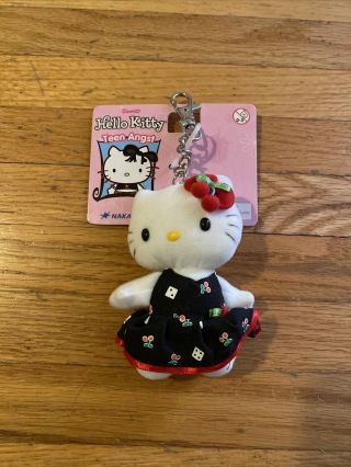 Hello Kitty Teen Angst Plush Keychain