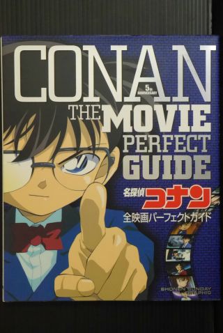 Japan Case Closed / Detective Conan The Movie Perfect Guide Book