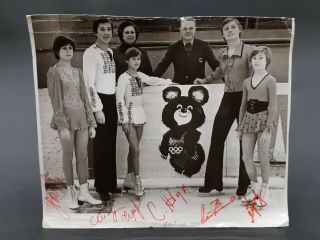1979 Rare Autographs Of The World Figure Skating Champions Of The Ussr