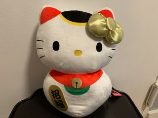 Rare Limited Edition Sanrio Hello Kitty Lucky Cat Plush Doll