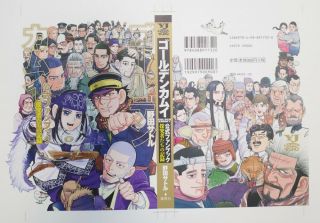 Golden Kamuy Official Fan Book Record of the Explorers Reference Art Japan 2