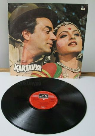 Dharmendra,  Rekha - Laxmikant ‎– Kartavya - 1979 Bollywood Lp Vinyl Record