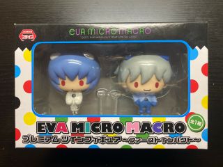 Neon Genesis Evangelion Eva Micro Macro Rei And Kaworu Figures Japan