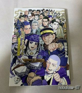 Golden Kamuy Official Fan Book | Record Of The Explorers Reference Art Japan
