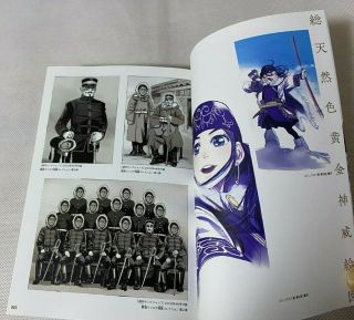 Golden Kamuy Official Fan Book | Record of the Explorers Reference Art Japan 3