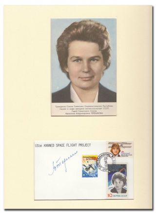 Valentina Tereshkova First Woman In Space Matted Signature,  Portrait - 12i1
