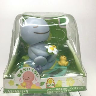 Nohohon Zoku Sunshine Buddy By Eco Blue Flower & Baby Collector Rare Japan Nw2