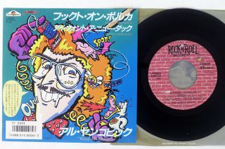 Weird Al Yankovic Hooked On Polkas Canyon 7y0093 Japan Vinyl 7