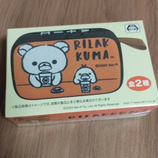 Rilakkuma Bluetooth Speaker Orange Prize Product Not Japan Limited