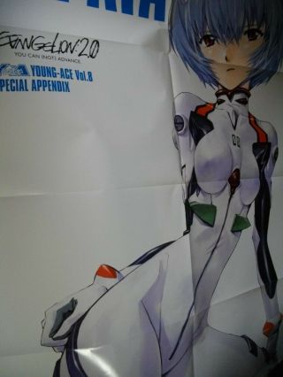 Neon Genesis Evangelion Big Poster Folded Ayanami Rei Mari Makinami Illustrious