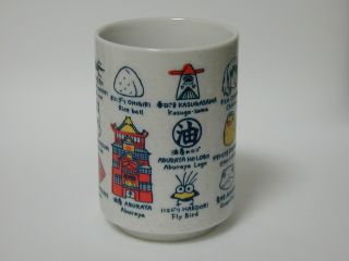 Yunomi Cup 18305 Kaonashi Yubabamade In Japan/spirited Away Studio Ghibli