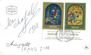 Jewish Artist Marc Chagall Signed Israel Windows Fdc Cover Paris & Met Opera