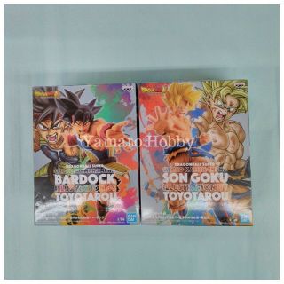 Dragon Ball Z Son Goku & Bardock Figure Japan Kamehameha Toyotarou Dhl