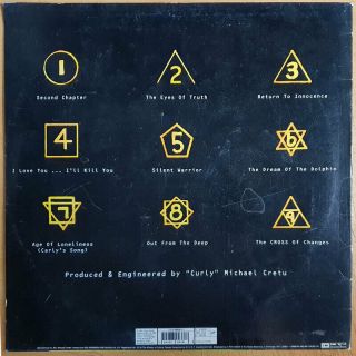 ENIGMA - The Cross of Changes [ 1993 Korea Orig 1st Vinyl ] No Insert 3