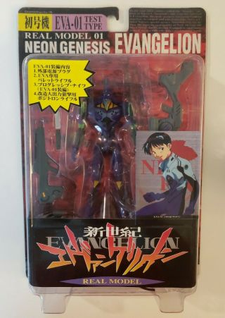 Sega Neon Genesis Evangelion Eva - 00 Prototype Real Model Series - 01 2000