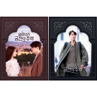 Memories Of The Alhambra Korea Tvn Drama O.  S.  T Random Cd,  Poster,  Card,  Stand,  Etc