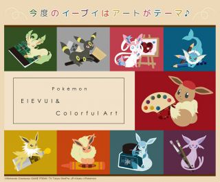Ichiban Kuji Pokemon EIEVUI＆Colorful Art EIEVUI Blanket D Prize Japan 2